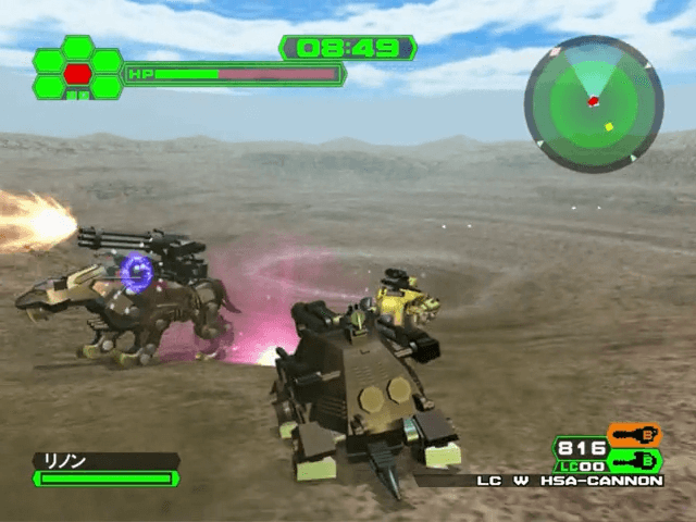 Zoids Vs. screenshot 3 for Gamecube